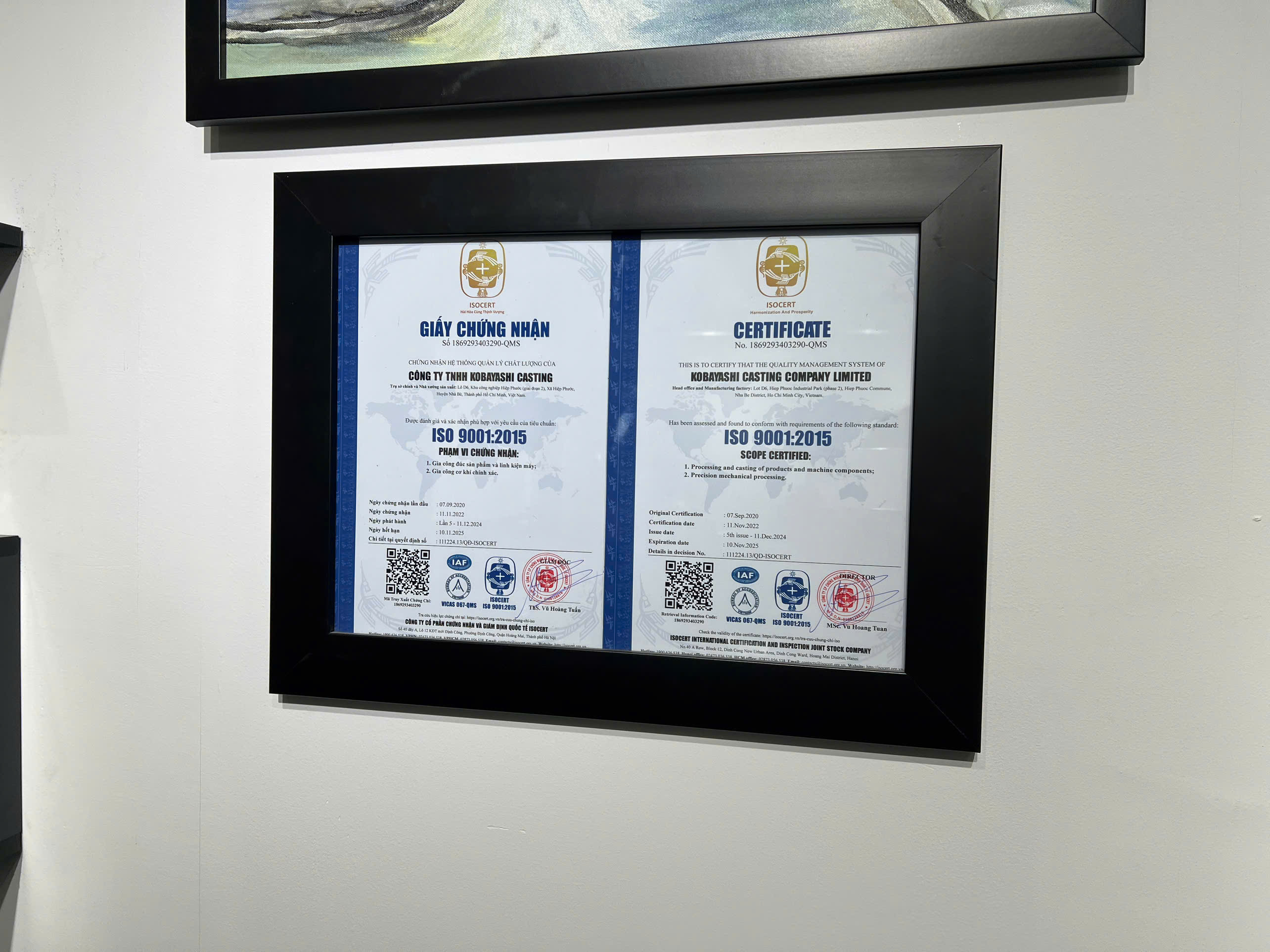 Certificate of factory 1
